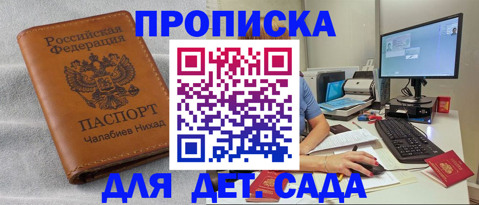 найти адрес прописки в Кировской области