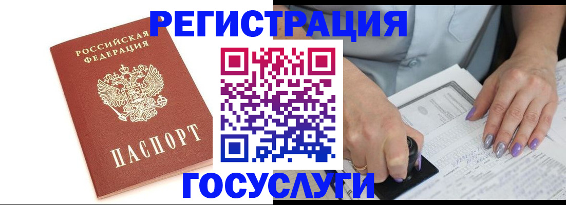 прописка в квартире в Кировской области