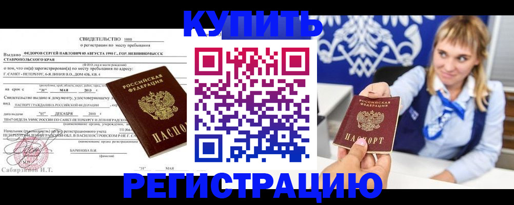 временная регистрация госуслуги в Кировской области