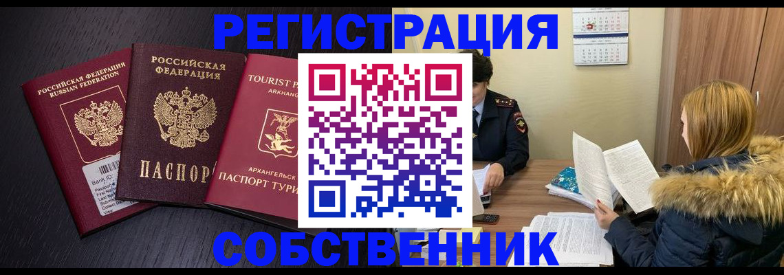 регистрация для школы в Кировской области