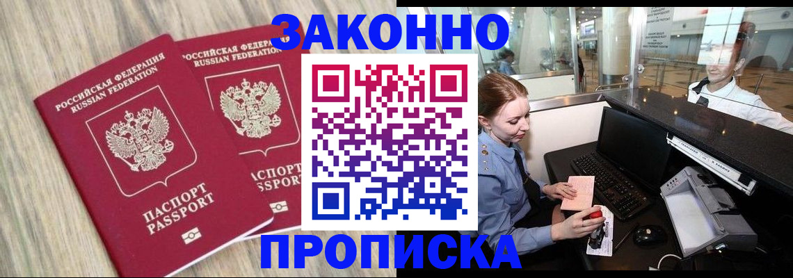 регистрация для дет. сада в Кировской области